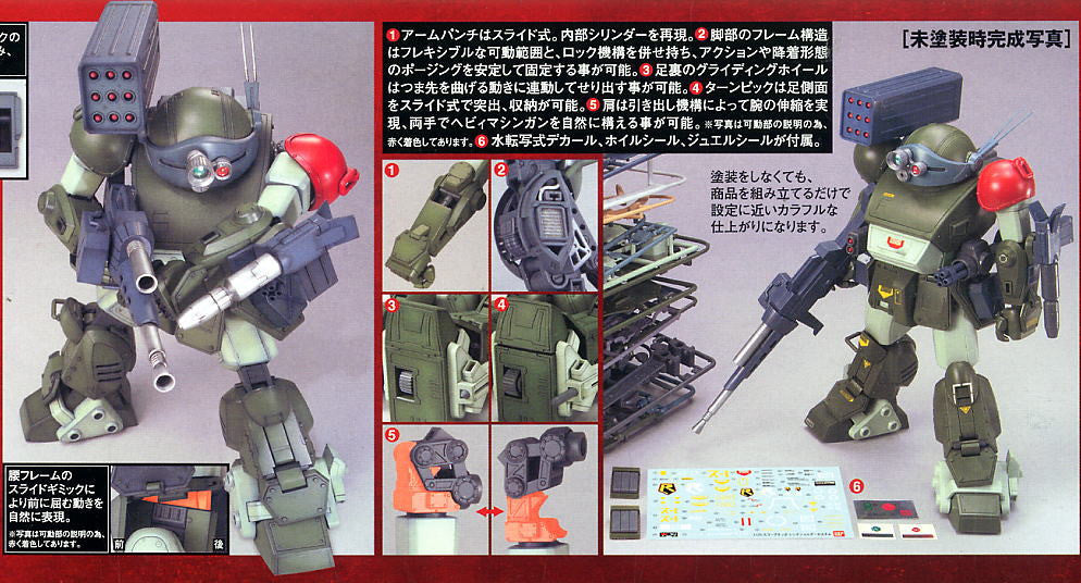 ATM-09-ST Scope Dog Red Shoulder Custom