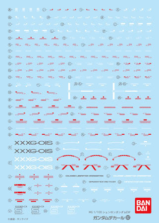 Gundam Decal #92 - Shenlong Gundam 1/100 MG