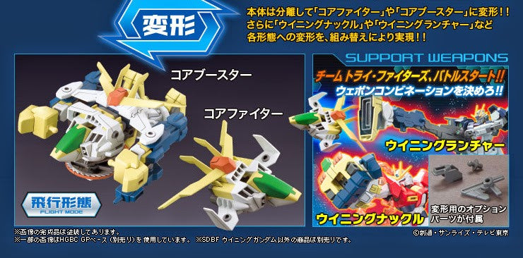 #23 Winning Gundam (SDBF)