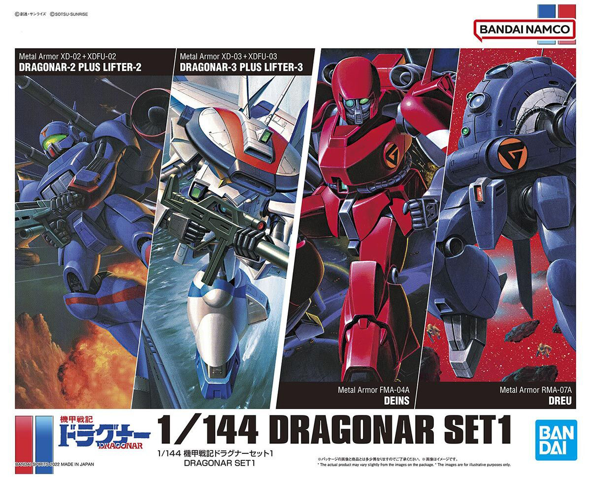 1/144 DRAGONAR SET1