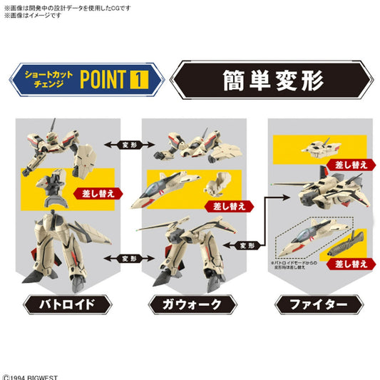 HG 1/100 YF-19 Macross Plus