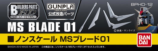 Builder Parts - HD MS Blade 01