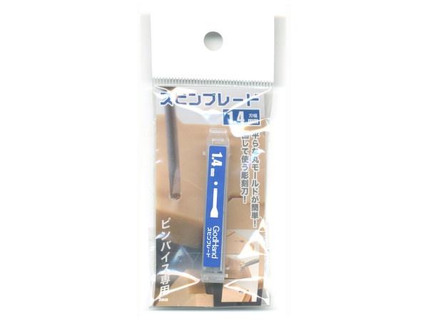 GodHand - Spin Blade Chisel Bit 1.4mm