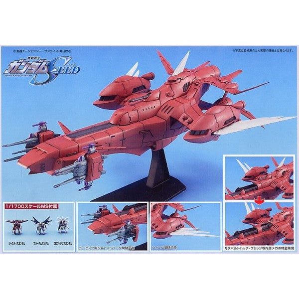 EX Model-21 Eternal