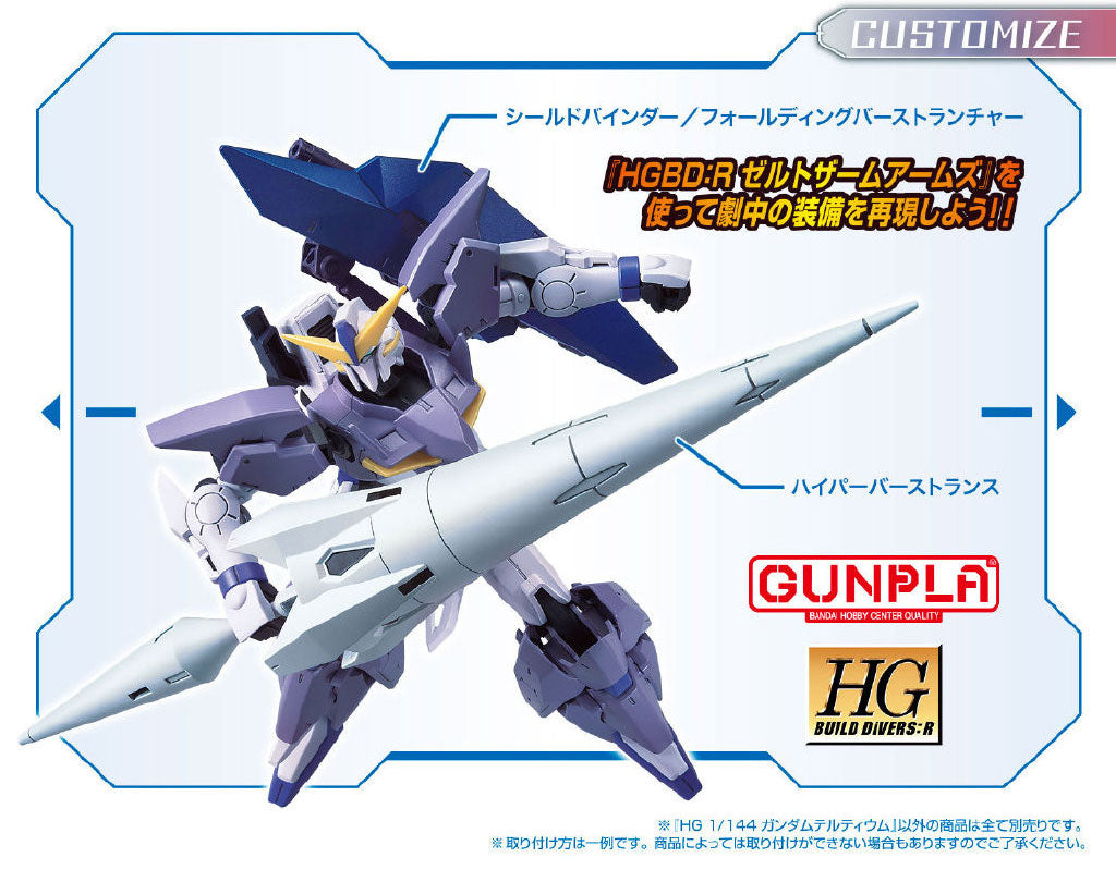 HG 1/144 MSF-007TE Gundam Tertium