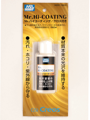 Mr. Hi-Coating (Mr. Hobby) HC01