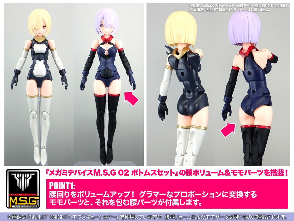 Kotobukiya Megami Device - Bullet Knights Exorcist (Reissue)