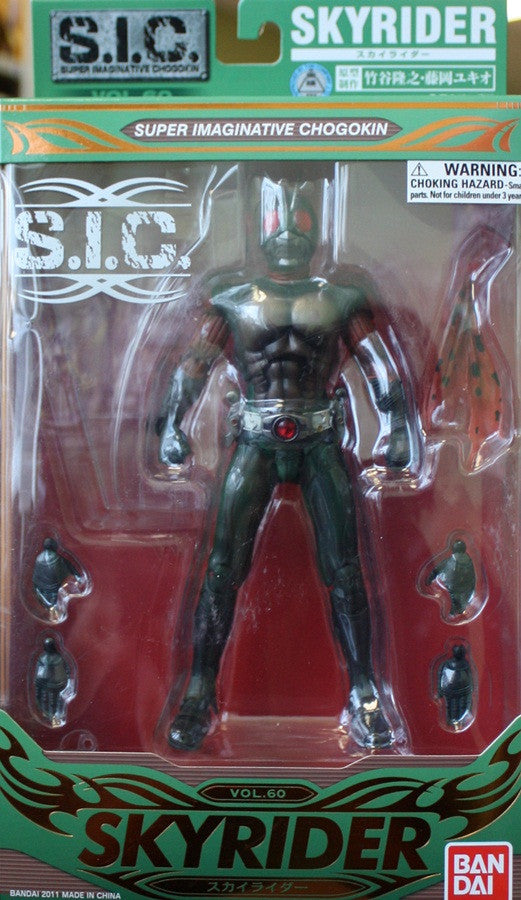 Kamen Rider Skyrider S.I.C. Vol. 60 – R4LUS