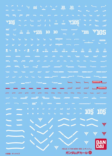 Gundam Decal #85 - MSN-06S Sinanju 1/144 HG