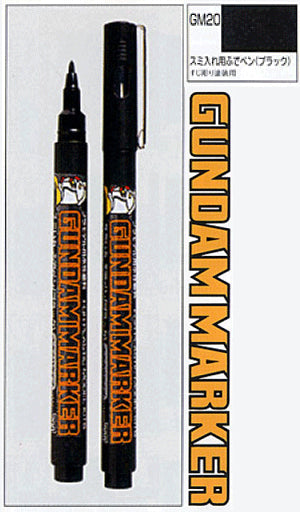 Gundam Marker Black (Brush Type) GM20
