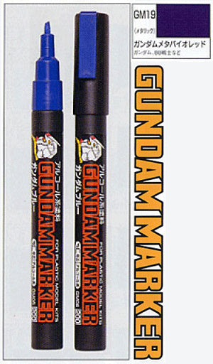Gundam Marker Metal Violet GM19