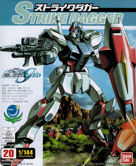NG 1/144 Strike Dagger