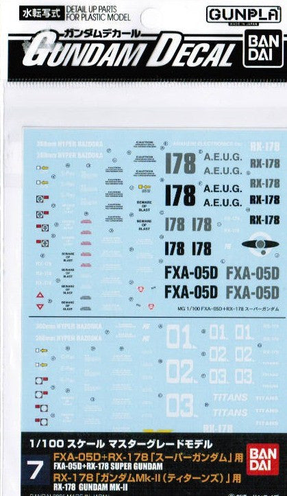 Gundam Decal #7 - Super Gundam, Gundam MK II 1/100 MG