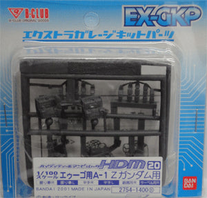HDM #20 High Detail Manipulator Colored for 1/100 AEUG Z B-Club