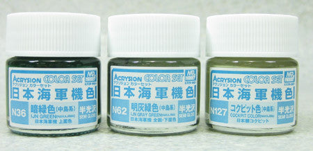 Acrysion Color Set *Imperial Japanese Navy Aircraft Color Set*