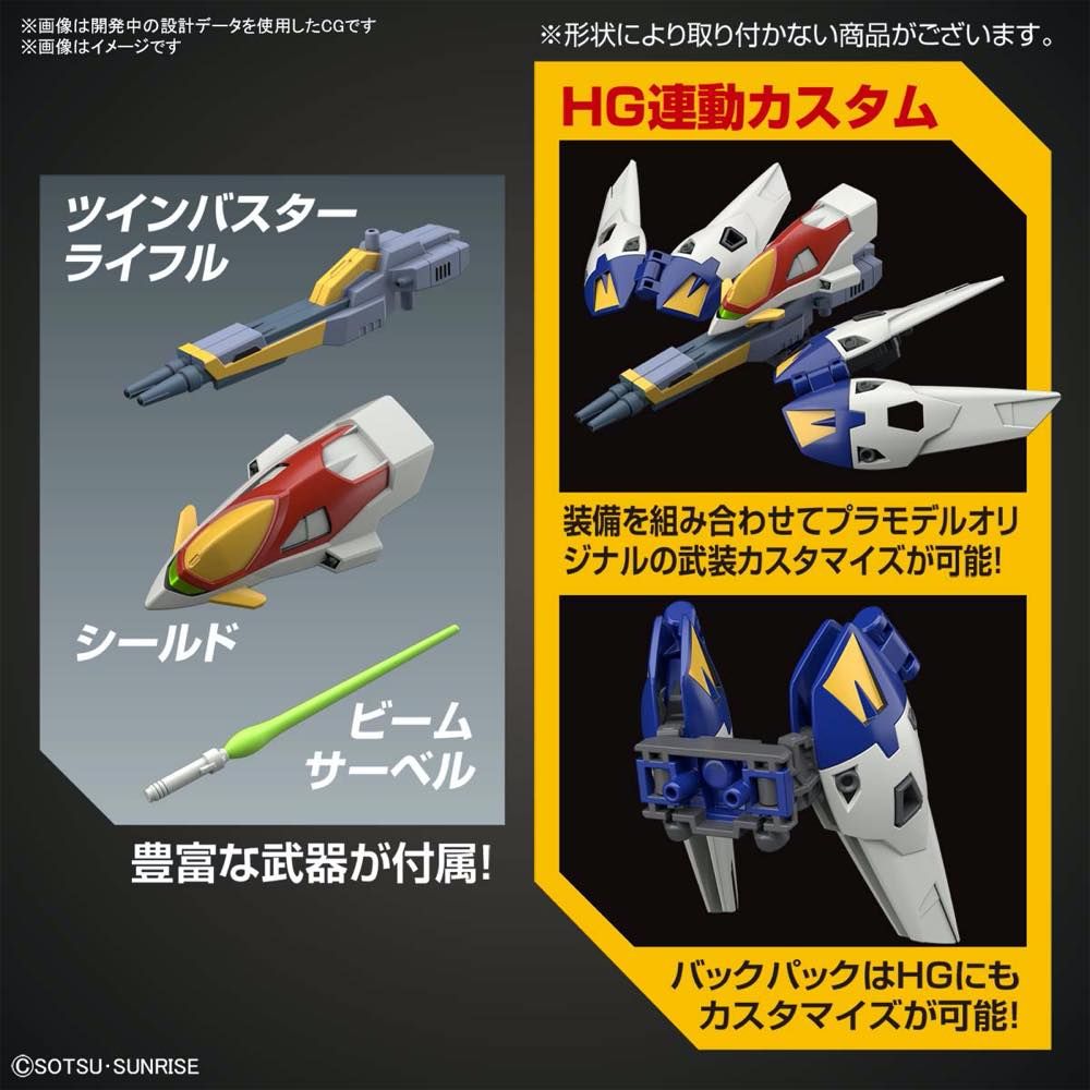 SD EX-Standard Wing Gundam Zero