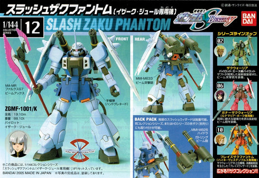 NG 1/144 Slash Zaku Phantom