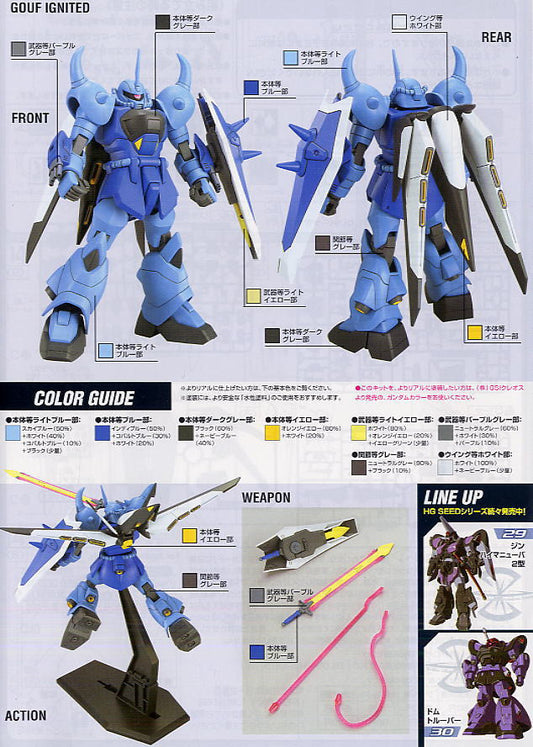 HG 1/144 Gouf Ignited