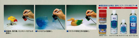 Mr. Pro-Spray Mk-1 Airbrush Set Mr. Hobby