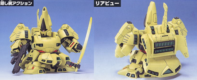 BB216 PMX-003 The-O