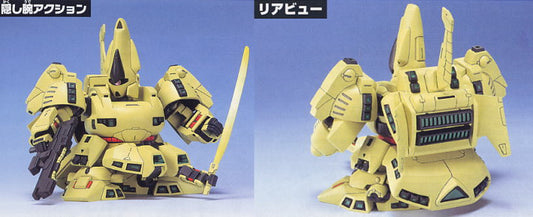 BB216 PMX-003 The-O