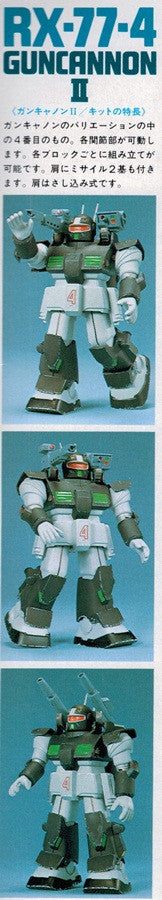 NG 1/144 RX-77-4 Guncannon-II MSV