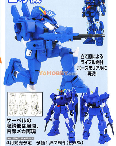 HGUC 1/144 #77 Blue Destiny Unit 2