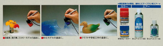 Mr. Pro-Spray Mk-2 Airbrush Set Mr. Hobby
