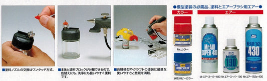 Mr. Pro-Spray Mk-4 Airbrush Set Mr. Hobby