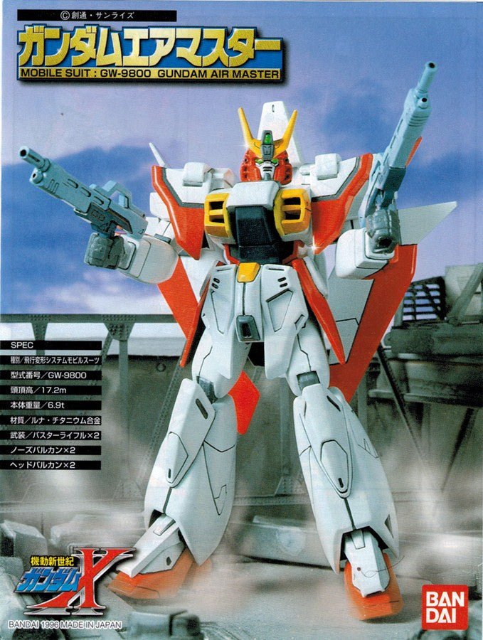 HG 1/144 Gundam Airmaster