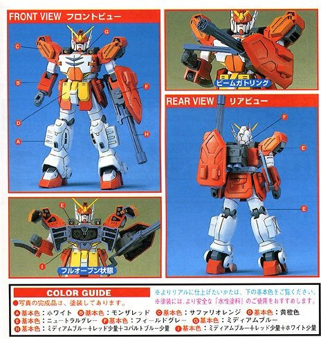 NG 1/144 Gundam Heavyarms