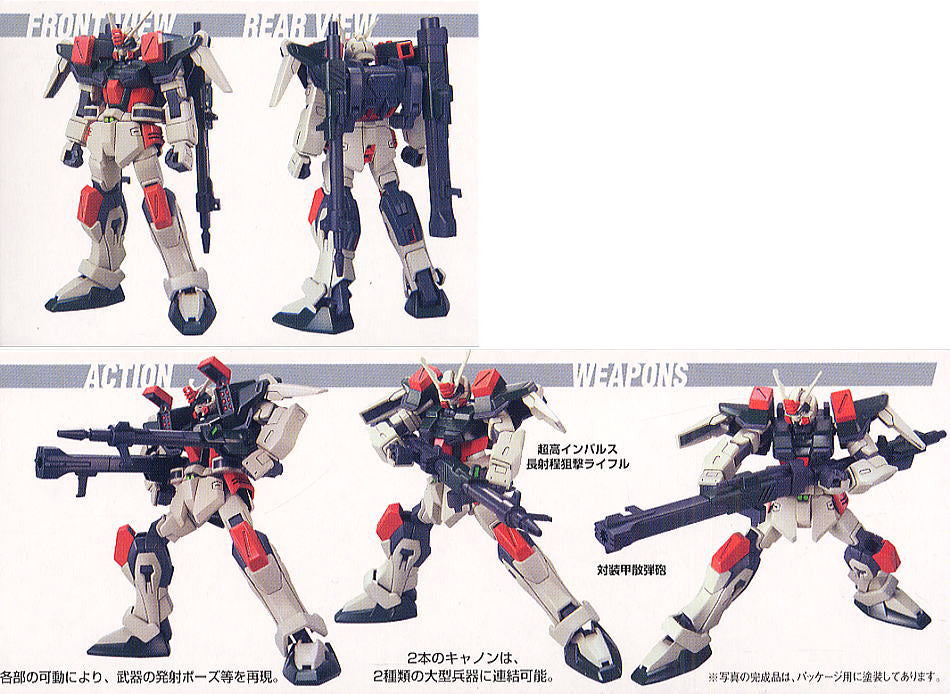 HG 1/144 Buster Gundam