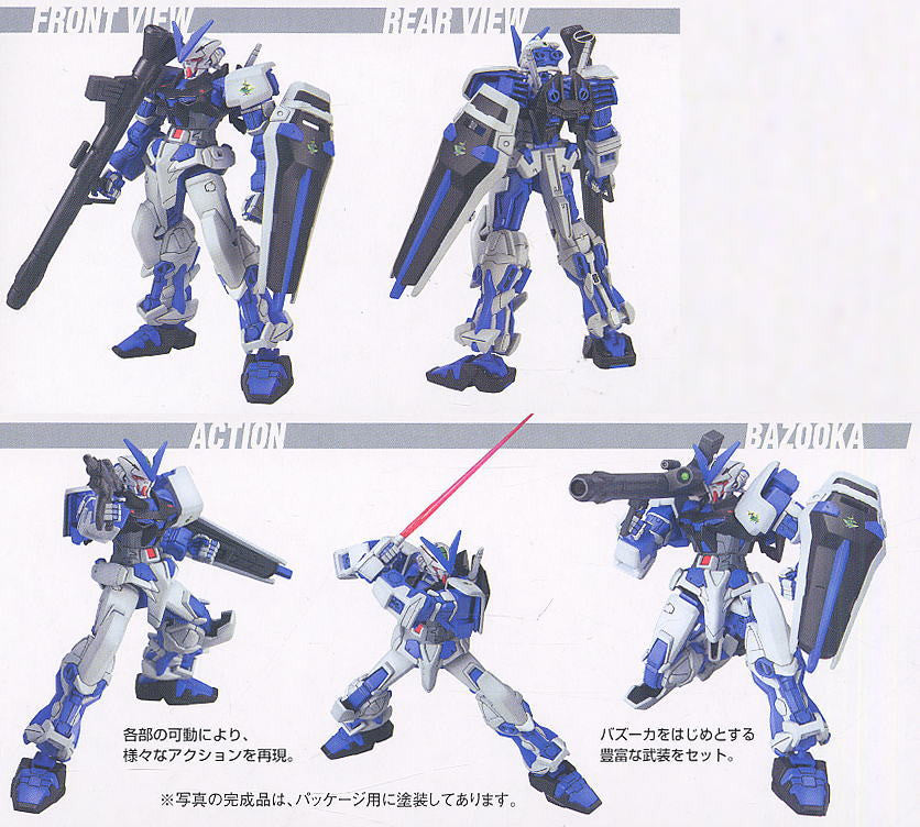 HG 1/144 Gundam Astray Blue Frame