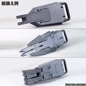 EXP004 System Weapon 003 BUILDER PARTS