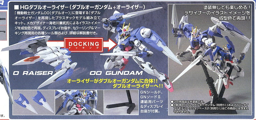 HG 1/144 00 Raiser Designer's Color