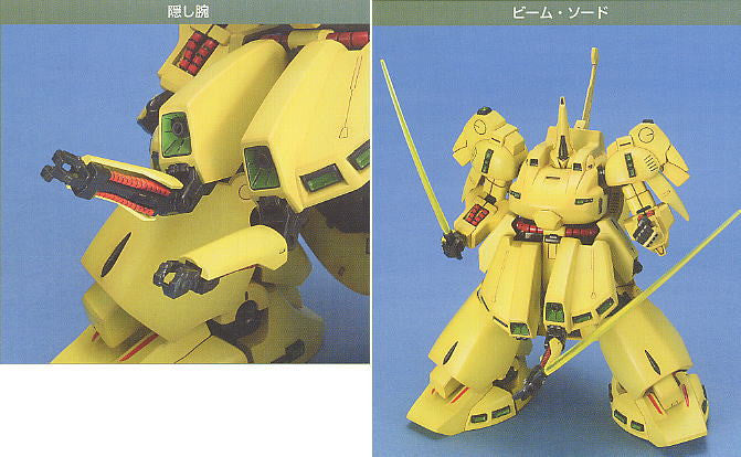 HGUC 1/144 #036 PMX-003 The-O