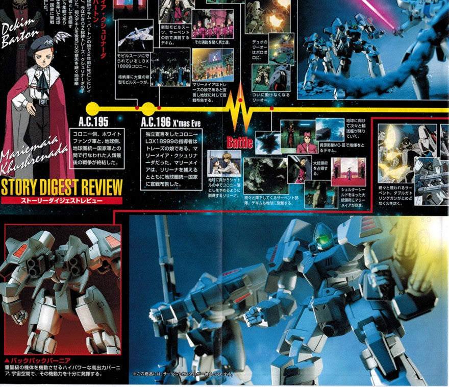 HG 1/144 Serpent Custom EW