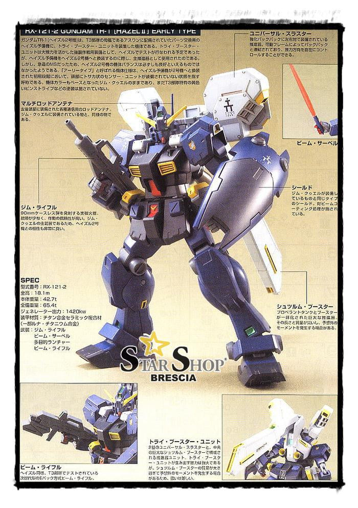 HGUC 1/144 #69 Gundam TR-1 Hazel II