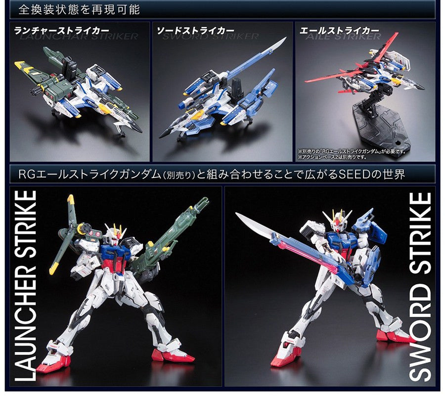 RG 1/144 #06 FX-550 Skygrasper