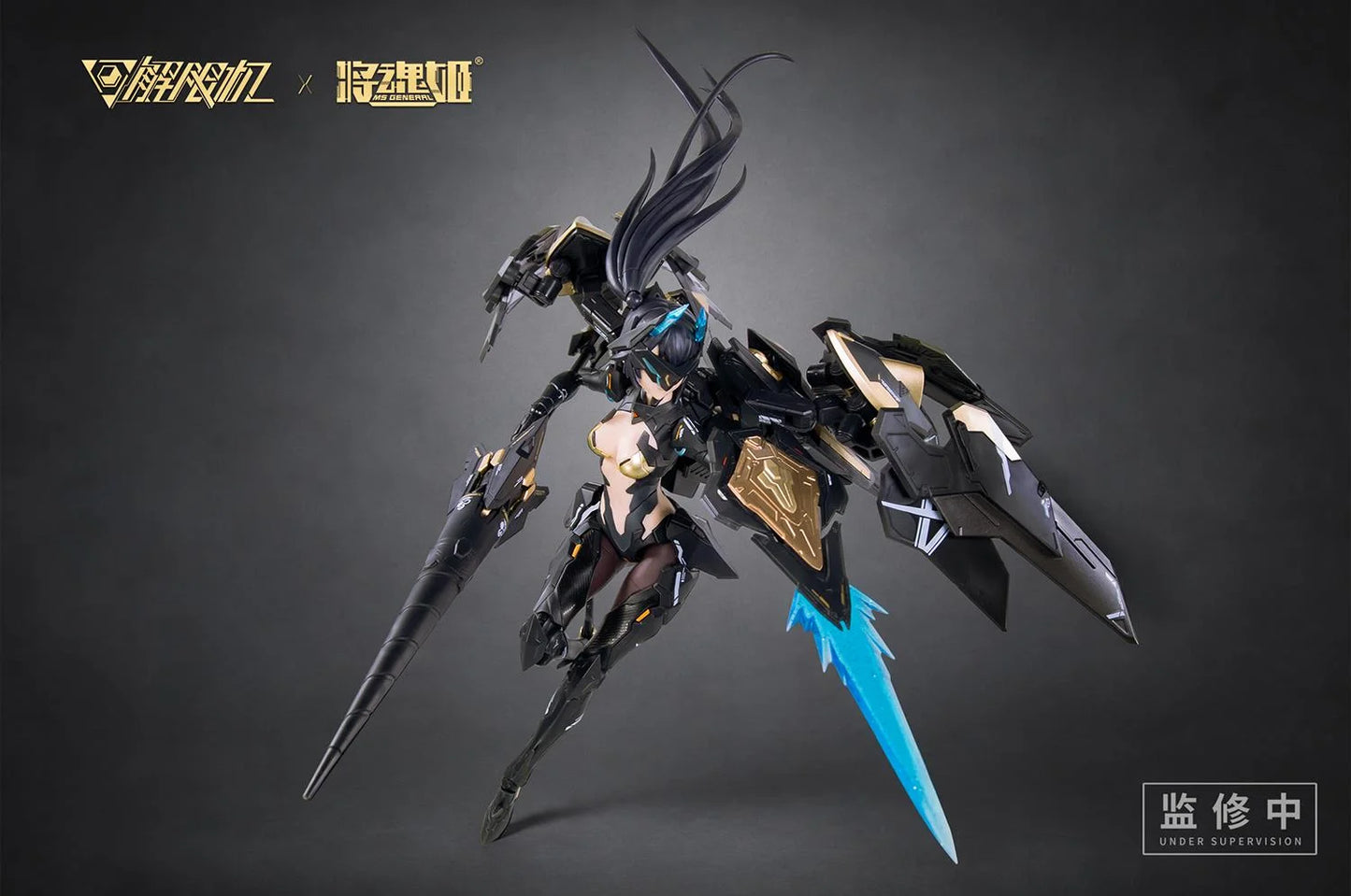 MS GENERAL Mecha BREAK UBP-A04S Panther Model Kit