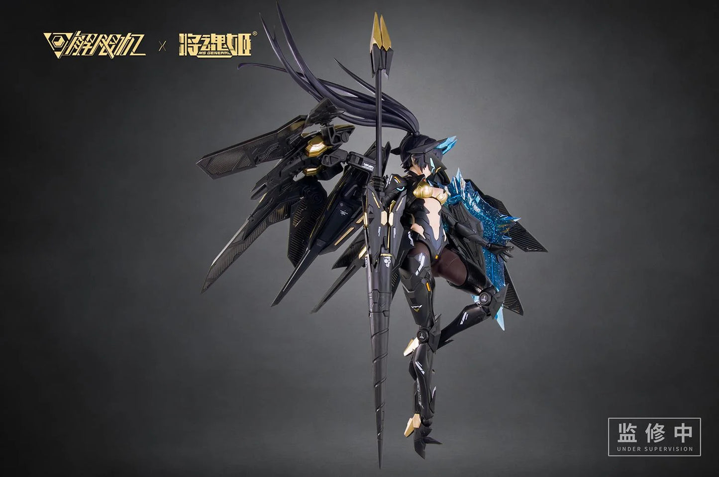 MS GENERAL Mecha BREAK UBP-A04S Panther Model Kit