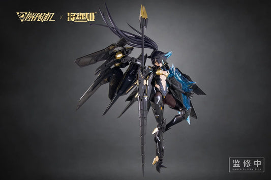 MS GENERAL Mecha BREAK UBP-A04S Panther Model Kit