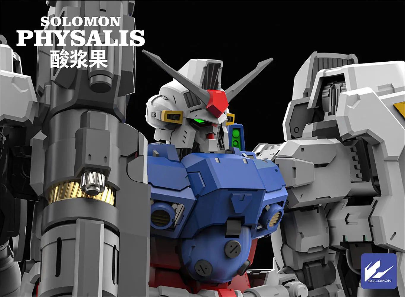 Solomon MG 1/100 Physalis GP02 – R4LUS