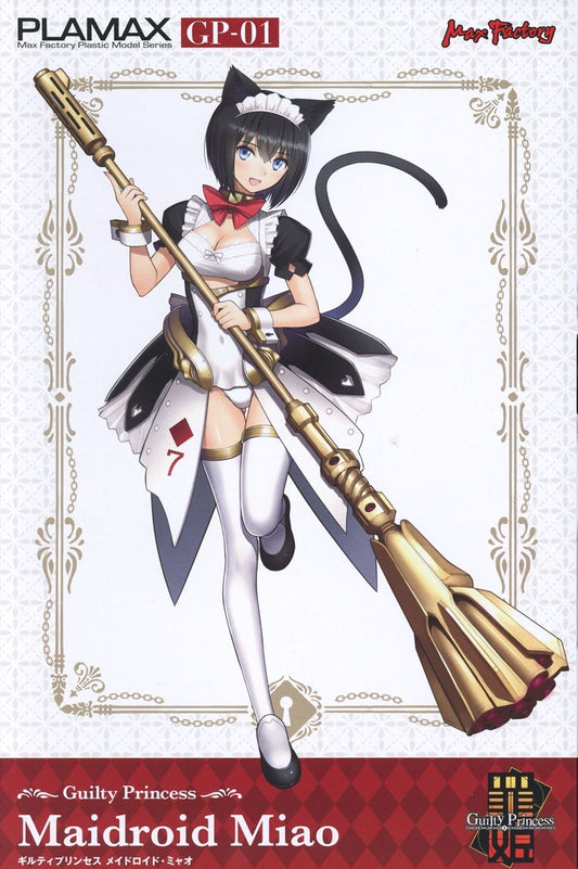 PLAMAX GP-01 Guilty Princess Maidroid Miao(re-run)