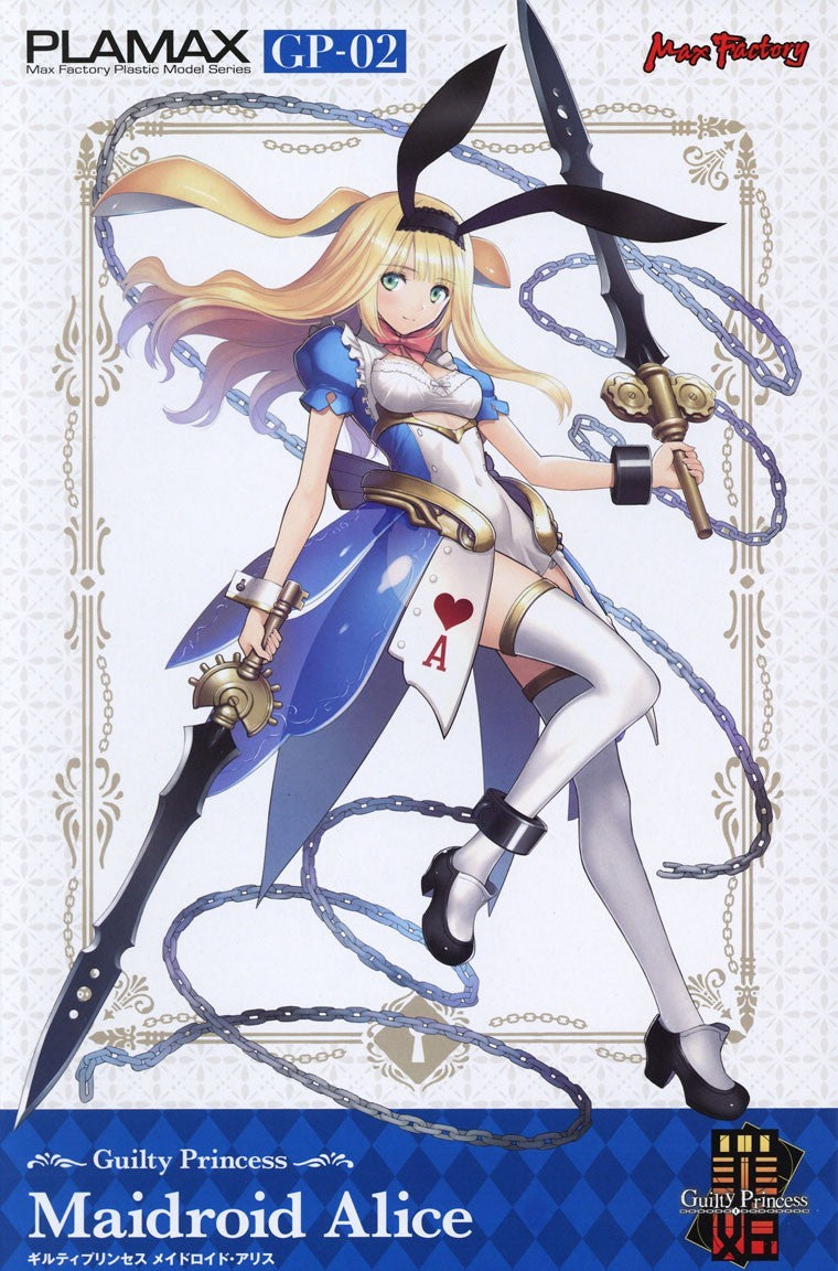 PLAMAX GP-02 Guilty Princess Maidroid Alice(re-run) – R4LUS
