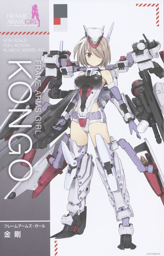 FRAME ARMS GIRL KONGO