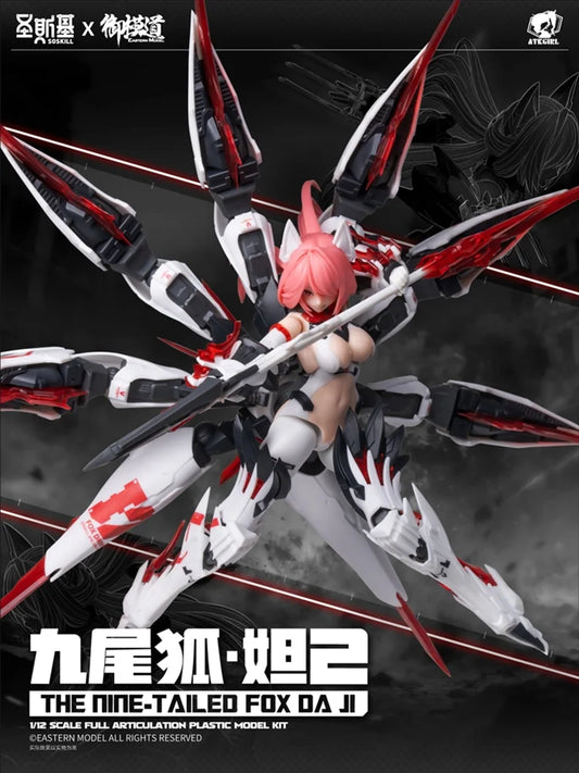 ATK E-Model Nine-Tailed Fox Daji Model Kit Bonus Deluxe Ver.