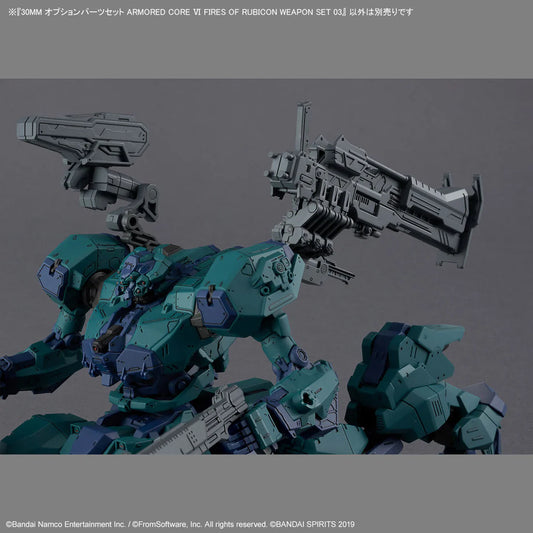 Armored Core VI Fires of Rubicon 30 Minutes Missions Weapon Set 03 Accessory Set