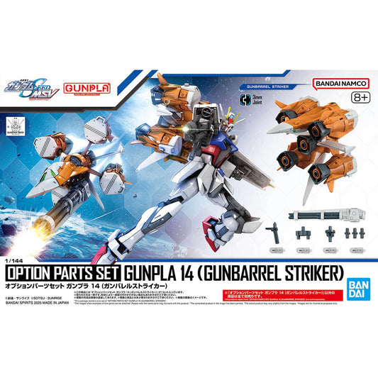Mobile Suit Gundam SEED Option Parts Set Gunpla 14 AQM/E-X04 Gunbarrel Striker 1/144 Scale Accessory Set