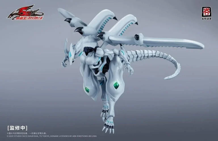 Yu-Gi-Oh! 5D's Shooting Star Dragon Model Kit